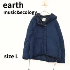 earth music&ecology　中綿フードジャケット　L　2382