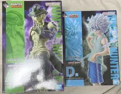一番くじ　ハンターハンター　メルエム&キルア　フィギュア