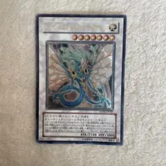 2026年最新】エンシェントフェアリードラゴン レリーフ 英語の人気