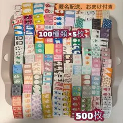ラベラーシール　 おすそ分け 500枚 ラベラーロールシール