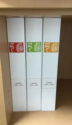 Item thumbnail for item 1a1d8f5a-7ad5-4adc-9ab8-a3cd8c2a25aa