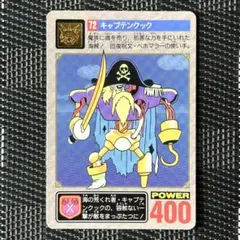 美品 激レア カードダス ドラゴンクエストⅤ サンチョ 当時物 1993