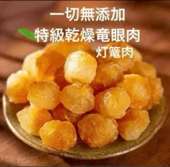 慎也マーマ様 リクエスト 2点 まとめ商品