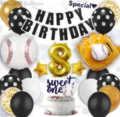 野球 ベースボール 誕生日 8歳 バルーン 男の子 女の子 セット スポーツ