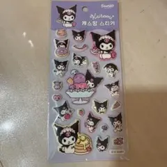 韓国サンリオ　ぷくぷくシール　マシュマロシール　クロミ