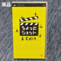 2026年最新】ちょっとショットEditの人気アイテム - メルカリ
