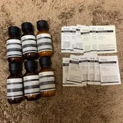 【イソップ未使用】トライアル