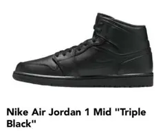ナイキ エアジョーダン 1 トリプルブラック MID 28cm Nike Air Jordan 1 Mid 
