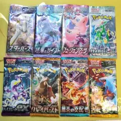 2026年最新】絶版パックの人気アイテム - メルカリ