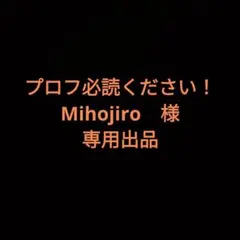 ピクミン　なりきり帽子　赤ピクミン　ハロウィン　仮装　サプライ　PIKMIN