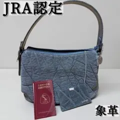 未使用級✨JRA エレファント 象革 セカンドバッグ　長財布 ダブルジップ 黒 未使用級✨JRA エレファント 象革 セカンドバッグ 長財布 ダブルジップ