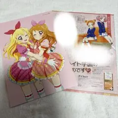 2026年最新】アイカツ ピンナップの人気アイテム - メルカリ