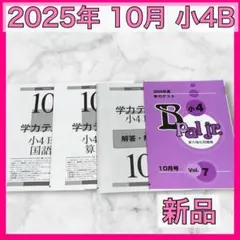 Item thumbnail for item c6b5b7c3-e41b-4976-b9f8-57a7d4d49ff4