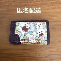 Item thumbnail for item dd6f44dc-1b75-4052-982d-c873676483c5