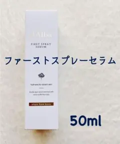 新品d'Alba ファーストスプレーセラム 50ml/ミニミスト　公式購入