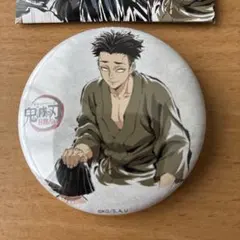 鬼滅の刃　刀鍛冶の里編　悲鳴嶼行冥缶バッジ