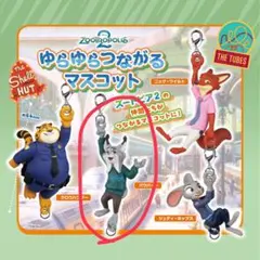 しょぴ様専用 ズートピア2 パウバート