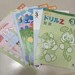 2025年最新】エブリスタディの人気アイテム - メルカリ