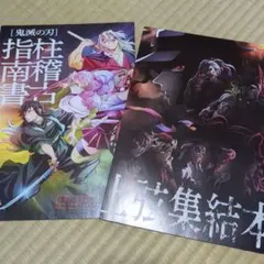 Item thumbnail for item 2e03f1a0-5f07-4251-93dd-b55cc88d3ed5