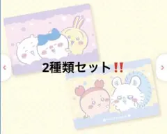 ちいかわ　超BIG　ブランケット