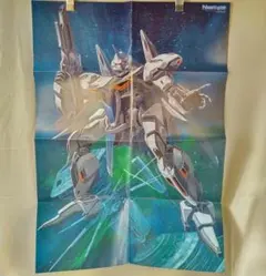 SF「エメラルドドラゴン」B2 ポスター - メルカリ