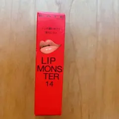 柚子様専用☆リップモンスター14憧れの日光浴