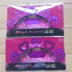 メル46058様 リクエスト 2点 まとめ商品