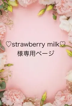 ステラルー・リーナベル　ハンドメイドコスチューム