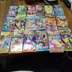 ポケモンカード　未開封パック　バラエティセット