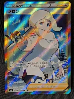 2026年最新】ポケモンカード メロンの人気アイテム - メルカリ