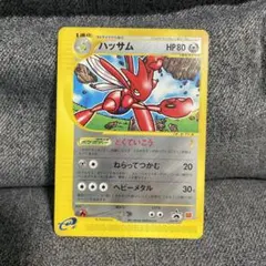 2026年最新】ハッサムEX プロモの人気アイテム - メルカリ