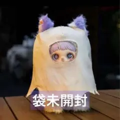 TOPTOY maymei ダークフォレスト 黒暗森林 白 おばけ メイメイのサムネイル