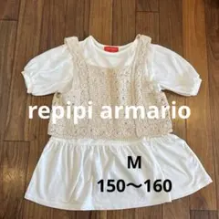 repipi armario かぎ編み　レース　ビスチェ　Tシャツ　2点　M