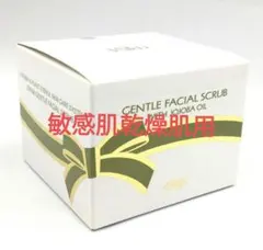 エリナ スクラブ 洗顔 敏感肌乾燥肌用 8個 2026年最新】エリナ スクラブの人気アイテム - メルカリ