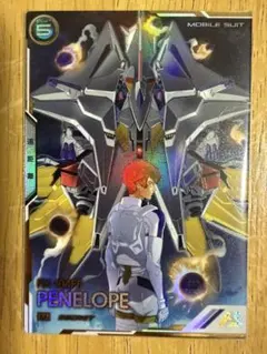 アーセナルベース U(SECRET) ペーネロペー