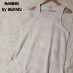 美品★B:MING by BEAMS タンクトップ ボーダー ホワイト