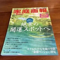 Item thumbnail for item 4145eae3-d36f-4f87-9f7b-fab9ffaaedb9