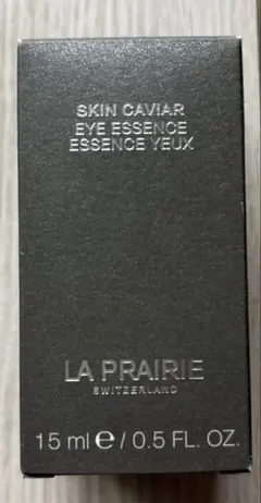 ラプレリー　La prairie アイエッセンスのサムネイル