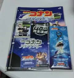 JR東日本　名探偵コナン スタンプラリー　完全コンプリートセット　台紙付き