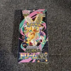 ポケモンカードゲーム ハイクラスパック MEGAドリームex 未開封BOX