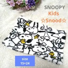 最終価格‼️【スヌーピー】子どもスヌード　縦15×横24　マフラー