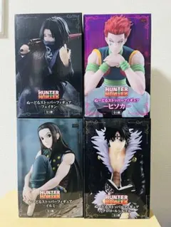 HUNTER x HUNTER フィギュア　ぬーどるストッパー　4体セット