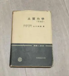 Item thumbnail for item a93396a4-922a-4a81-be49-368f6da8481c