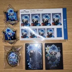 ツイステ　イグニハイド寮　まとめ売り