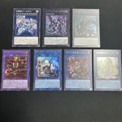 遊戯王OCG エクストラデッキ　汎用カード　まとめ売りセット