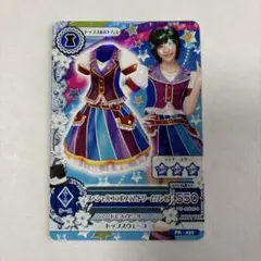 アイカツカード　スペシャルコラボプラムドリームワンピ