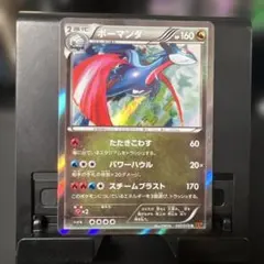 ボーマンダ DS ドラゴンセレクション 008/020 - メルカリ