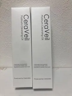新品 CeraVeil Platinum クレンジングオイル 2本セット⭐ - メルカリ
