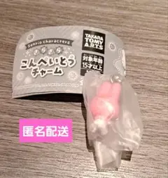 サンリオ こんぺいとう チャーム マイメロ ガチャ カプセルトイ