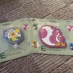 一番くじ スーパーマリオ withヨッシー E賞　ラバーコレクション